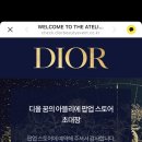 포토시그니처익선 이미지