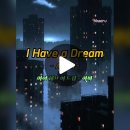 아이해브드림 이미지