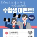 마스터짐 이미지