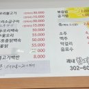 괘내함지박 이미지