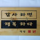옛날이야기