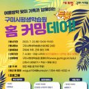 한끼두끼 이미지