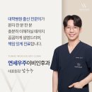 상주산소 | 고압산소치료 후기, 돌발성 난청과 잠수병 회복의 핵심