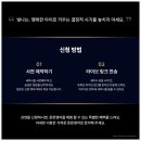 김현수영어