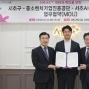 중소벤처기업진흥공단