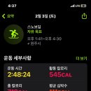 먹대장쪽갈비 이미지