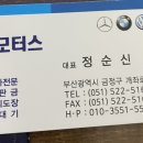 철마모터스 이미지