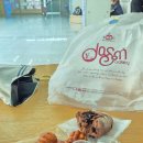 다솜마트 | 마산 내서 제빵명인 베이커리 다솜 시그니처와 유행빵 추천!