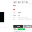 라임코스메틱