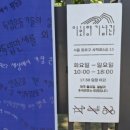 이회영농장 이미지