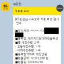 (주)KB마린 이미지