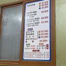 삼거리산오징어활어회 이미지