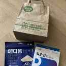 보광약국 이미지