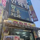 동아게임장 이미지