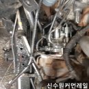 신수원커먼레일 이미지