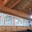 셰프박연탄불고기