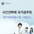 인터콘시스템스(주) 네이버블로그