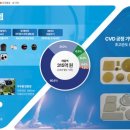 포인트광학 이미지