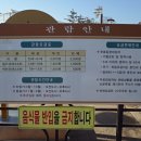 이화원(온실) 이미지