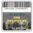 면목동-122 이미지