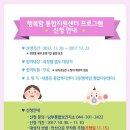 행복맘센터 이미지