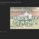 소보슬라드 [친목 및 저격] [강등+강등+주의+경고] ef1sNn3z5yw0 이미지