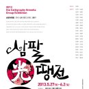 캘리그라피(심화) 이미지