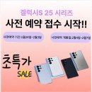 동대구정형외과의원 | 대구 대현동 휴대폰 성지 옆커폰 강남약국점 방문 후기