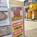 G노래연습장 이미지