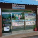 행복드림복지용구 이미지