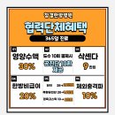 참결한방병원 이미지