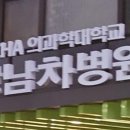 학교법인성광학원 이미지