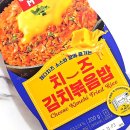 이마트24 상봉대광점 | 편의점 신상 쉐프엠 체다 치즈김치볶음밥 칼로리 가격 솔직후기