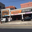 케이비파워 이미지