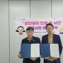 성안동 행정복지센터 이미지