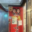 명품빨강오뎅 이미지