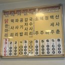 진국식당 | [동대문 맛집] 진옥화할매원조닭한마리, 끓일수록 진국인 노포 식당 내돈내산 후기