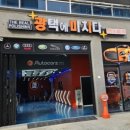 GO 광택 이미지