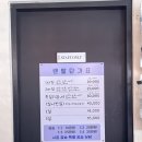 리뷰ㅣ휘닉스파크 렌탈샵 겨울의전설