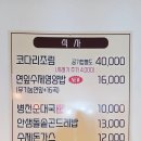 안샘 - 서대문구 가좌로 147 | 당진 면천맛집 안샘가든 돈까스 내돈내산후기