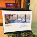 GS25청송점 | 청송주왕산|솔샘온천vs솔기온천 비교 꿀팁|주왕산국립공원 용추폭포코스 후기