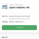 미엔느봄