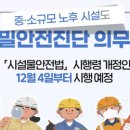 해양진흥3호선박투자회사