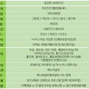 써미트 골프 네이버블로그