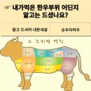 순우리식당 이미지