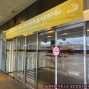 천안종합터미널 이미지