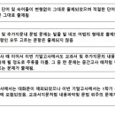 지에듀중동센터학원 이미지