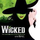 The 드림 | 부산 드림씨어터 [위키드(WICKED The Musical)] 뮤지컬 후기(오페라글라스 대여방법, 이벤트)