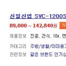 신일자동차서비스 이미지