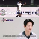 (주)이안이 MK스포츠
